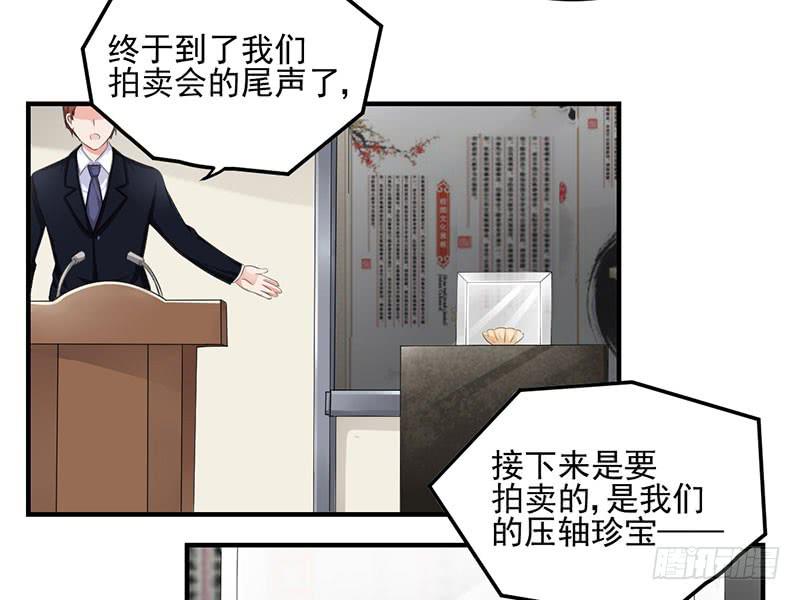 15话 陌生的邮件57