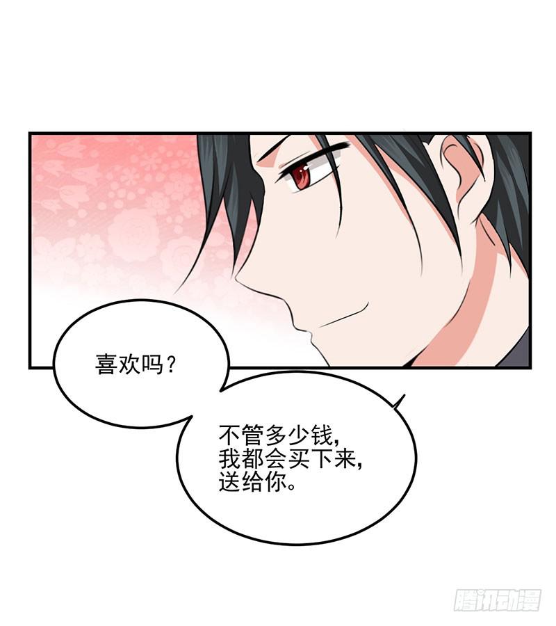 15话 陌生的邮件59