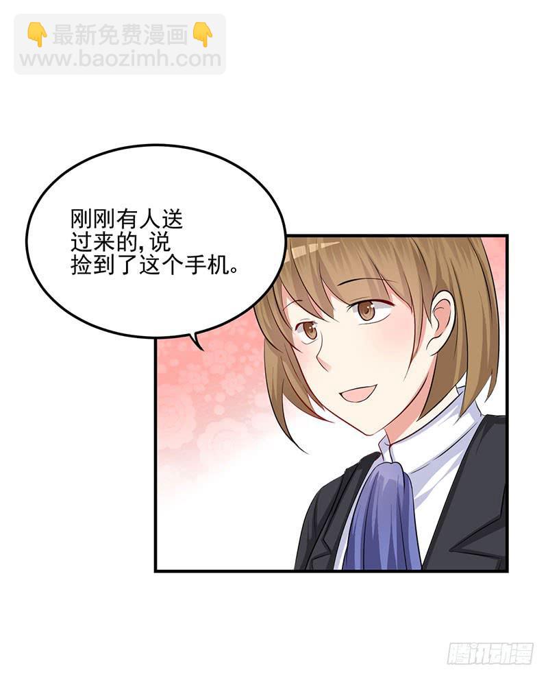 15话 陌生的邮件6