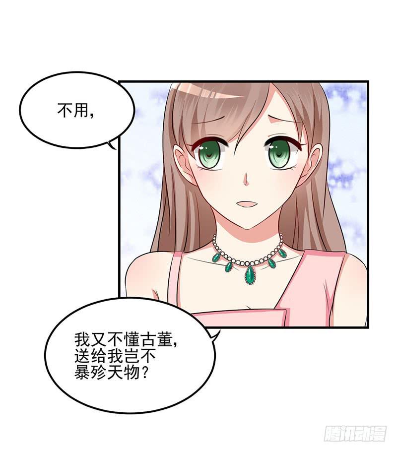 15话 陌生的邮件60