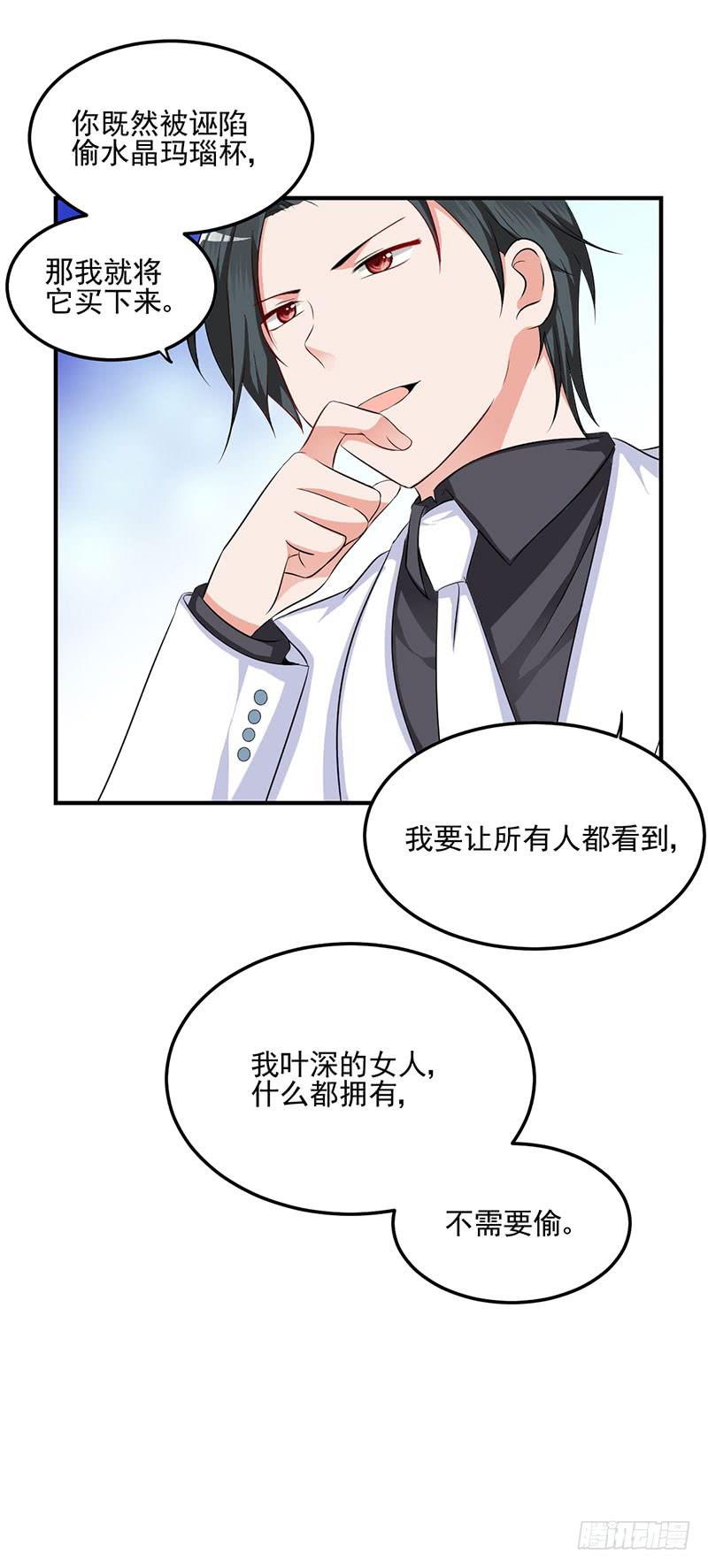15话 陌生的邮件61