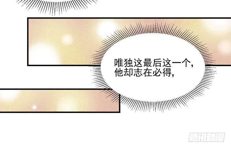 15话 陌生的邮件63