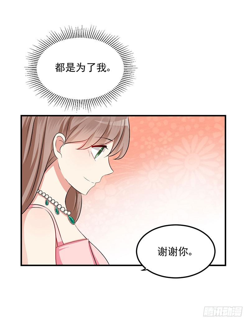 15话 陌生的邮件64