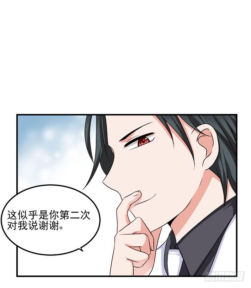 15话 陌生的邮件65