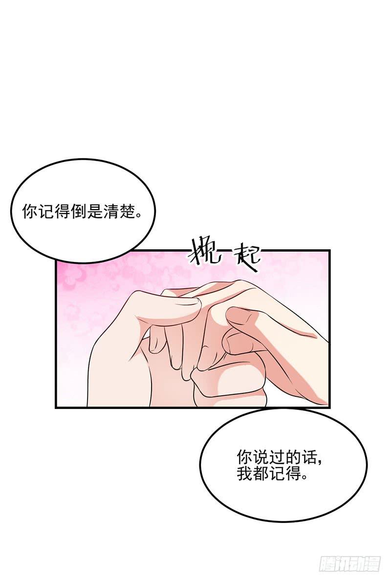 15话 陌生的邮件66