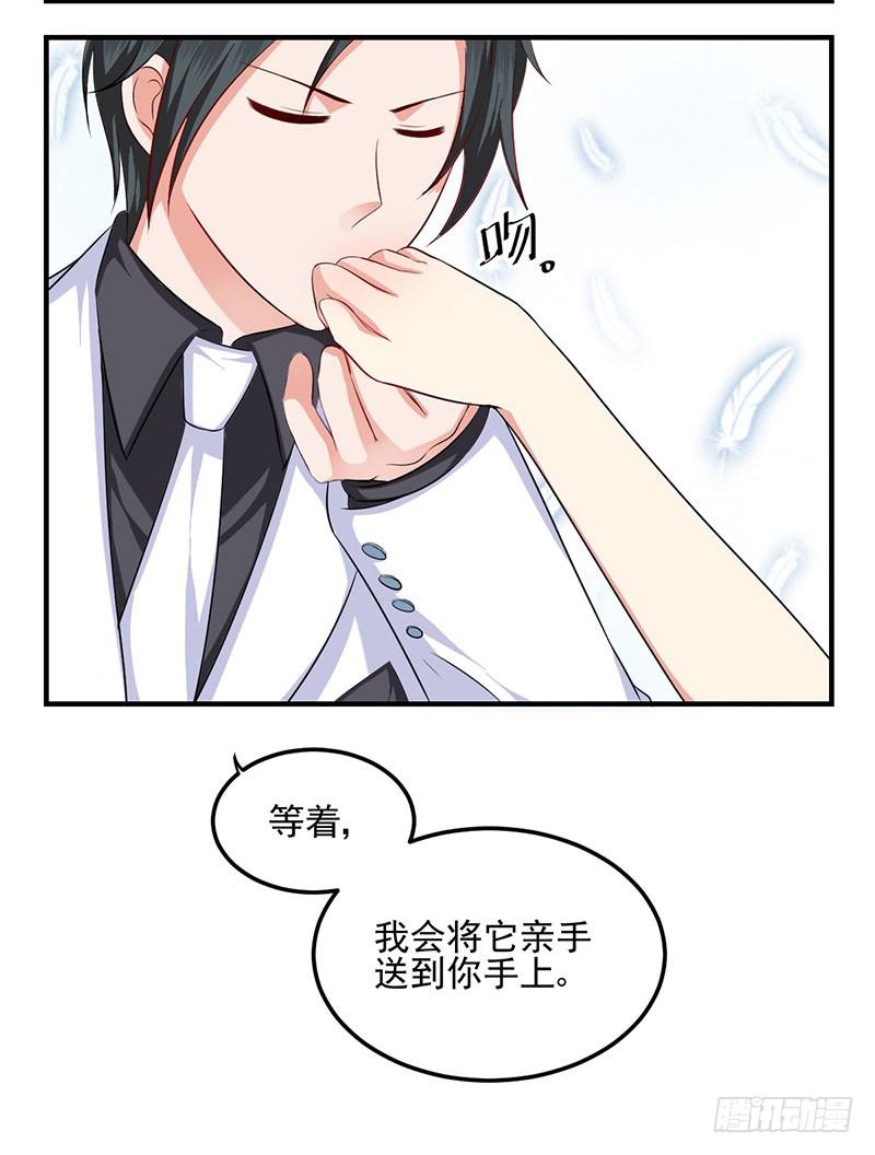 15话 陌生的邮件68