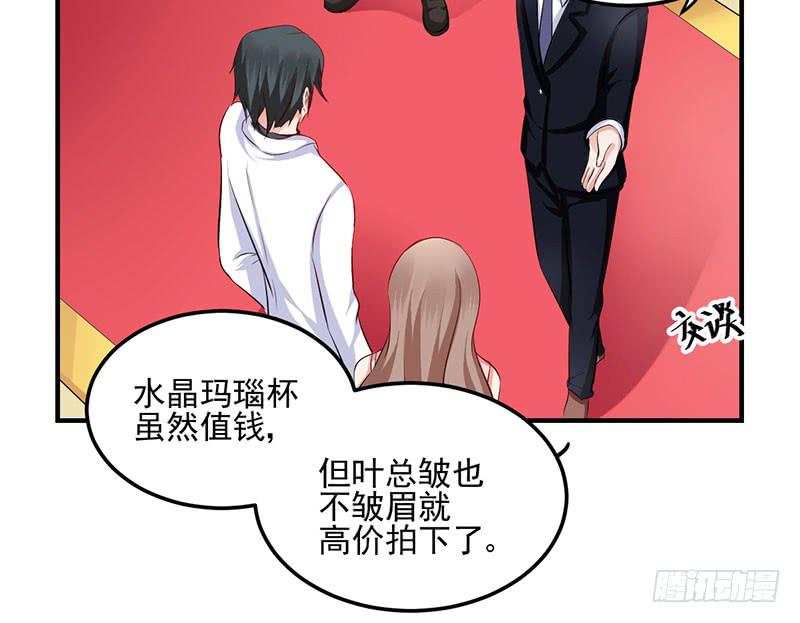 15话 陌生的邮件70