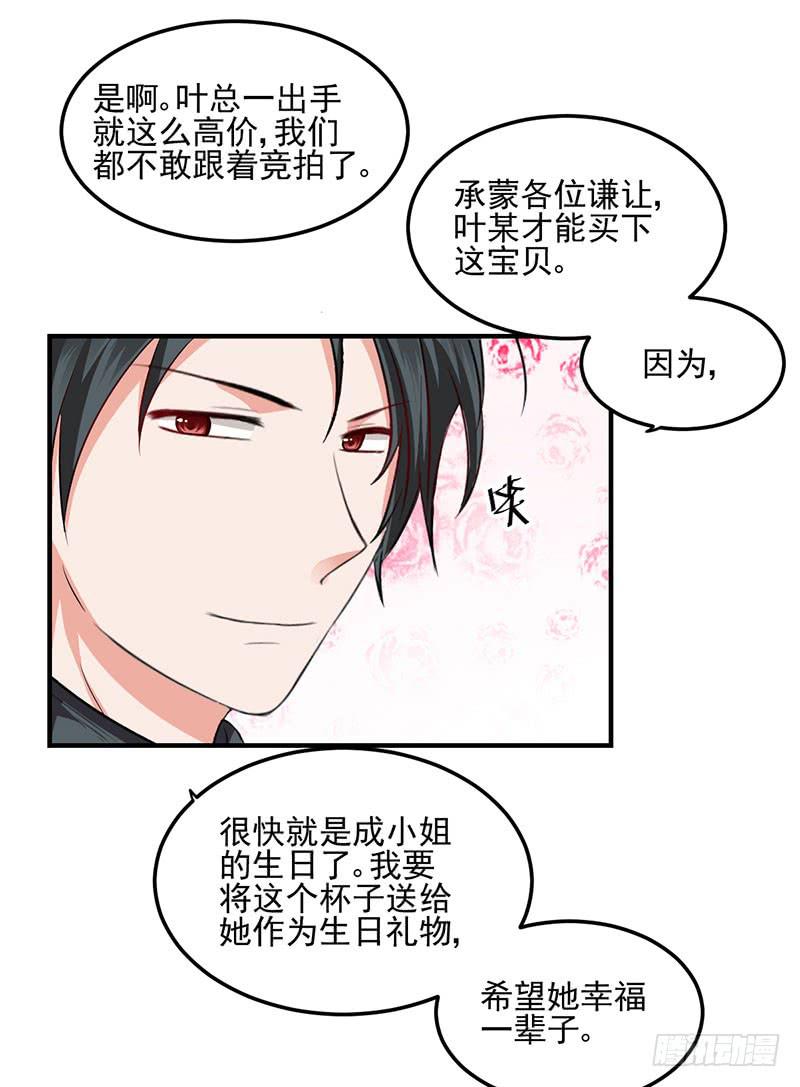 15话 陌生的邮件71