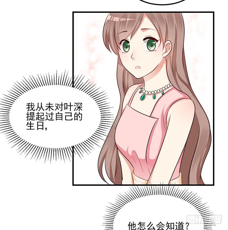 15话 陌生的邮件72