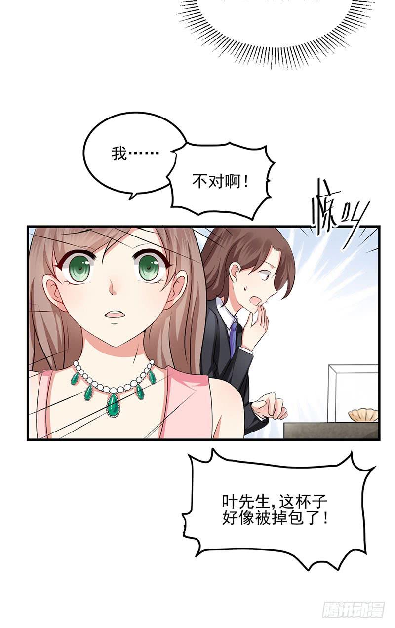 15话 陌生的邮件73