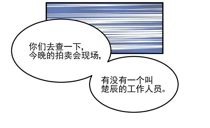 15话 陌生的邮件76