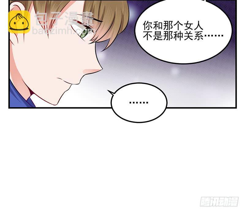 21话 哪来的小狐狸精10