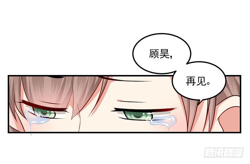 21话 哪来的小狐狸精12