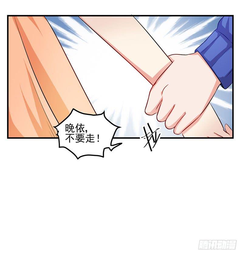 21话 哪来的小狐狸精13