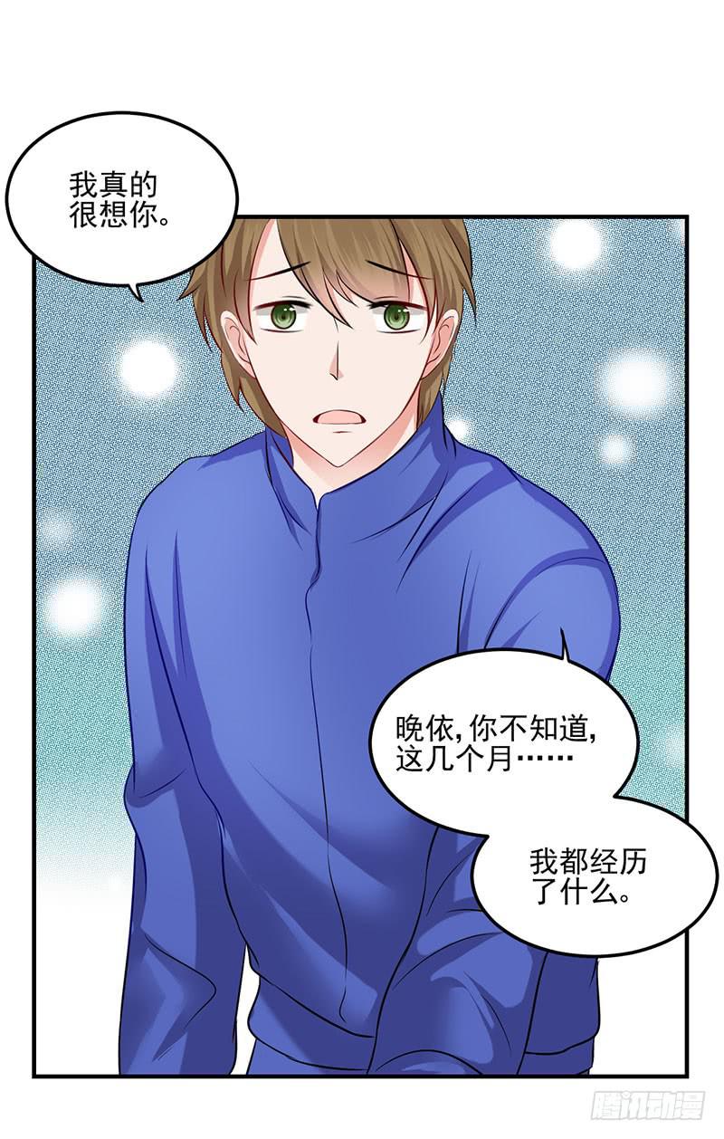 21话 哪来的小狐狸精14
