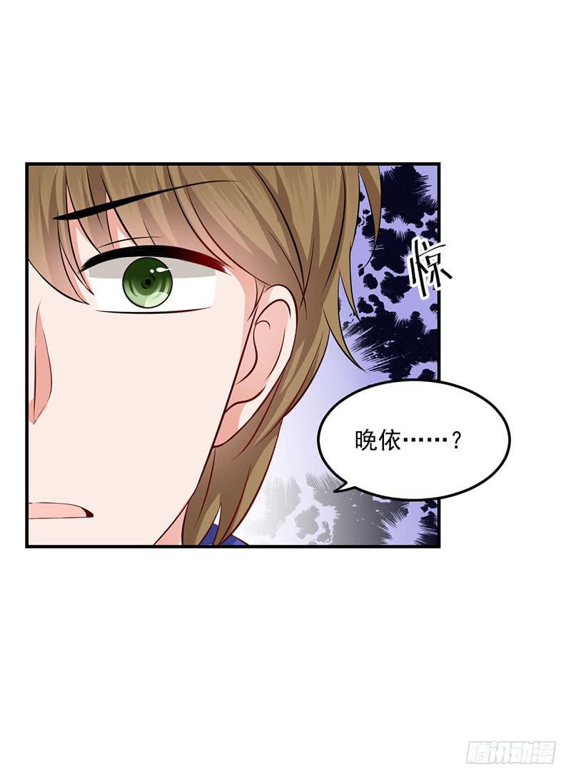 21话 哪来的小狐狸精2