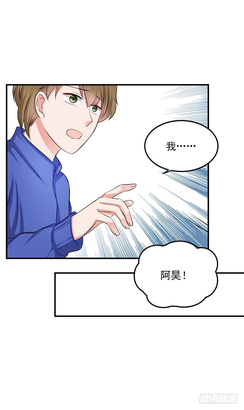 21话 哪来的小狐狸精20