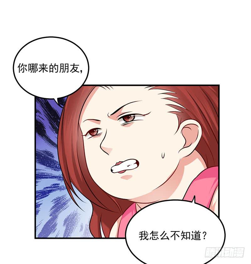 21话 哪来的小狐狸精24