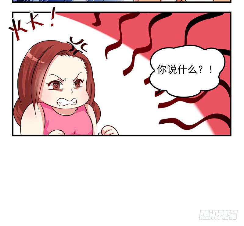 21话 哪来的小狐狸精29