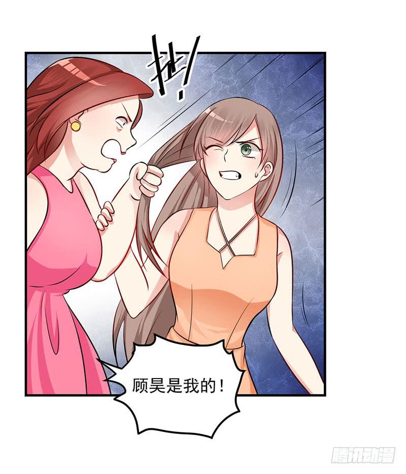 21话 哪来的小狐狸精30