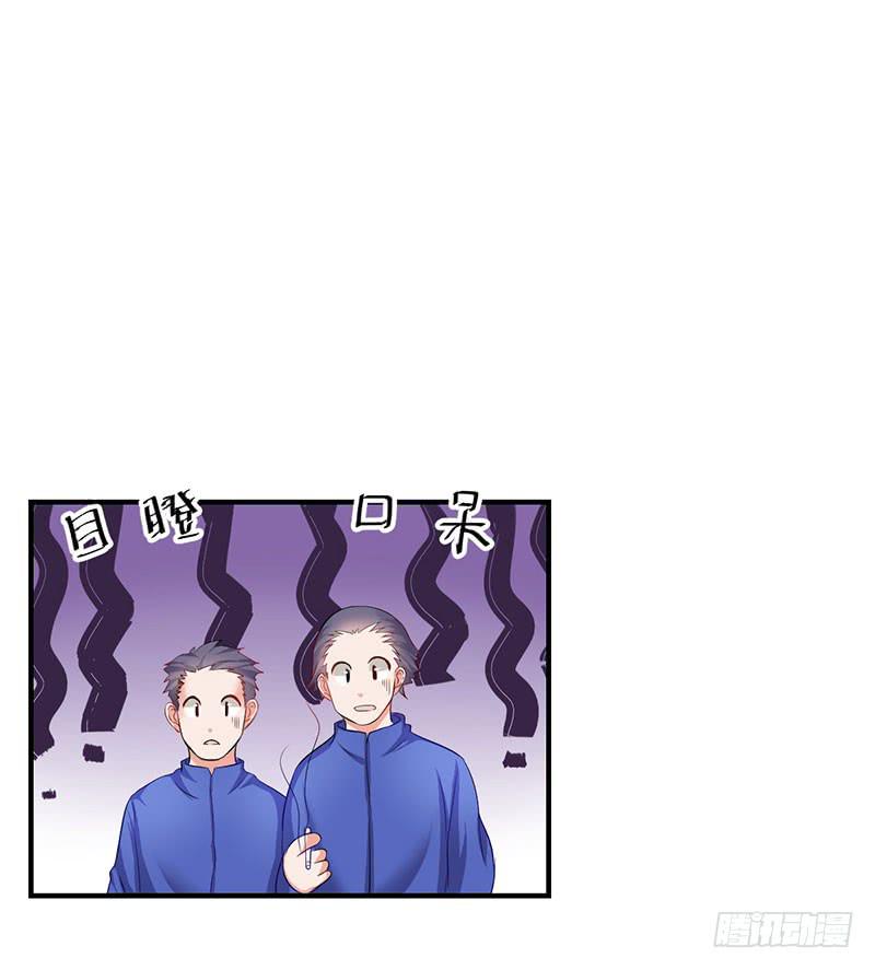 21话 哪来的小狐狸精32
