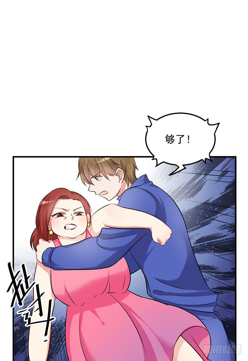 21话 哪来的小狐狸精37
