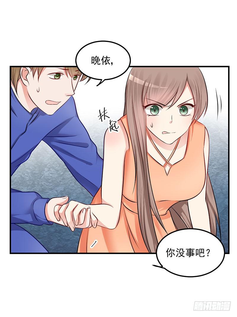 21话 哪来的小狐狸精39