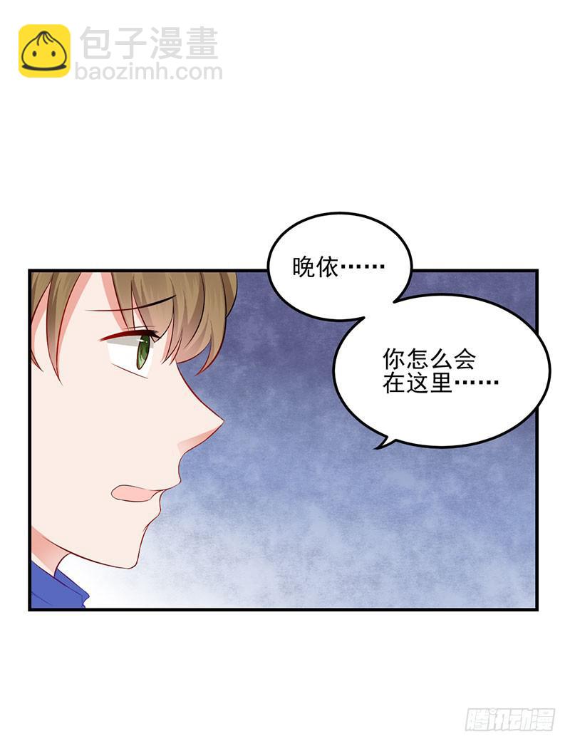 21话 哪来的小狐狸精4
