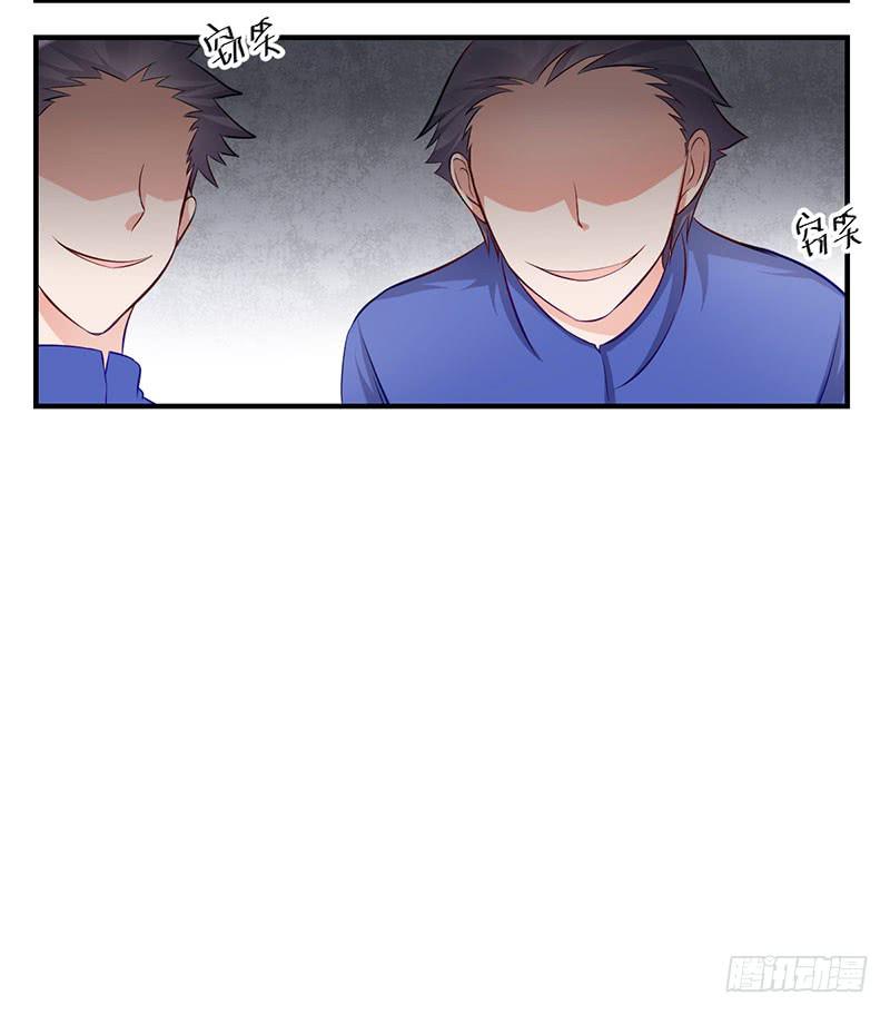 21话 哪来的小狐狸精43