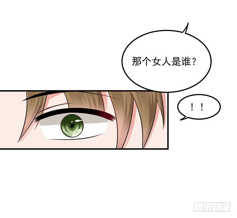 21话 哪来的小狐狸精7