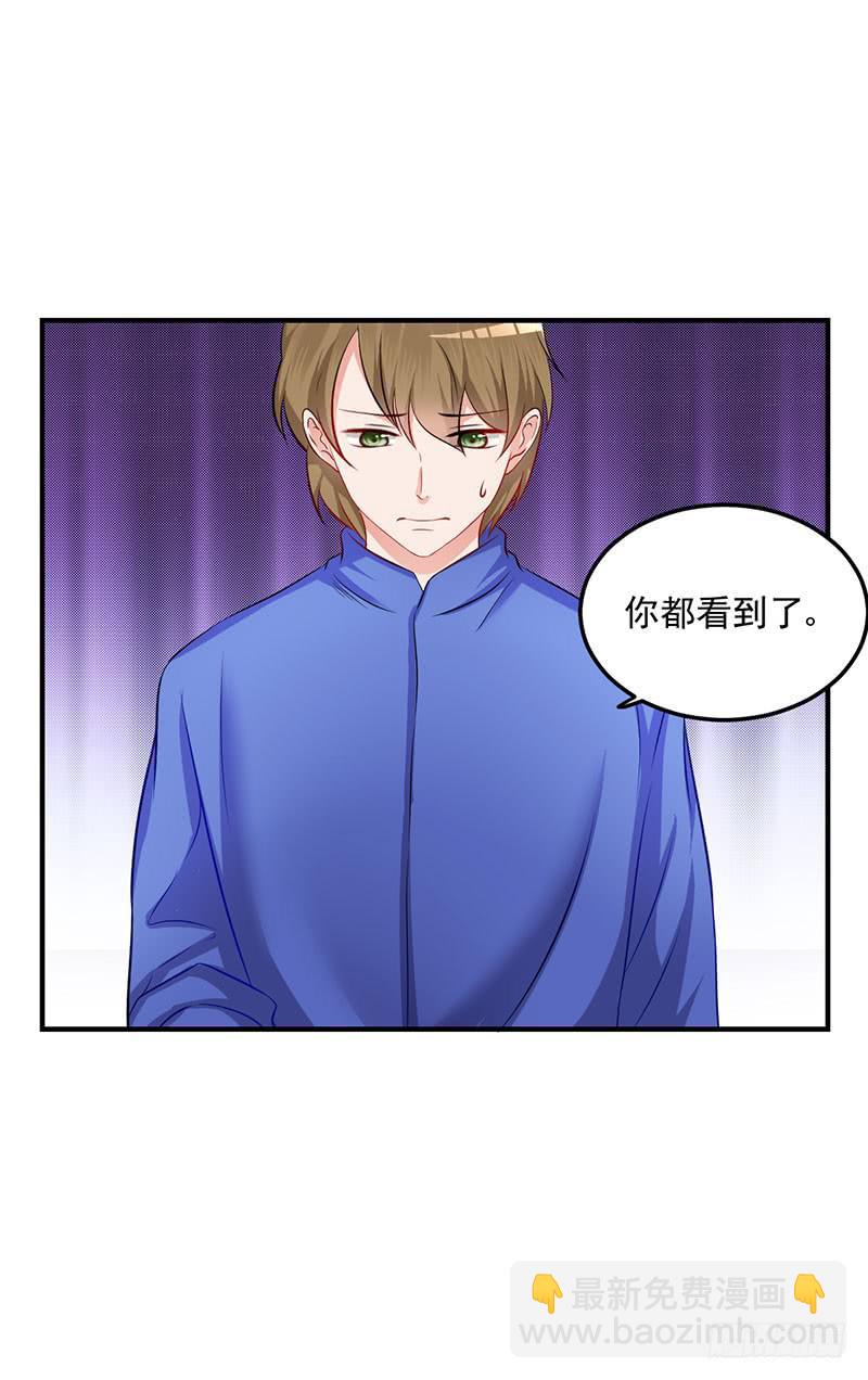 21话 哪来的小狐狸精8