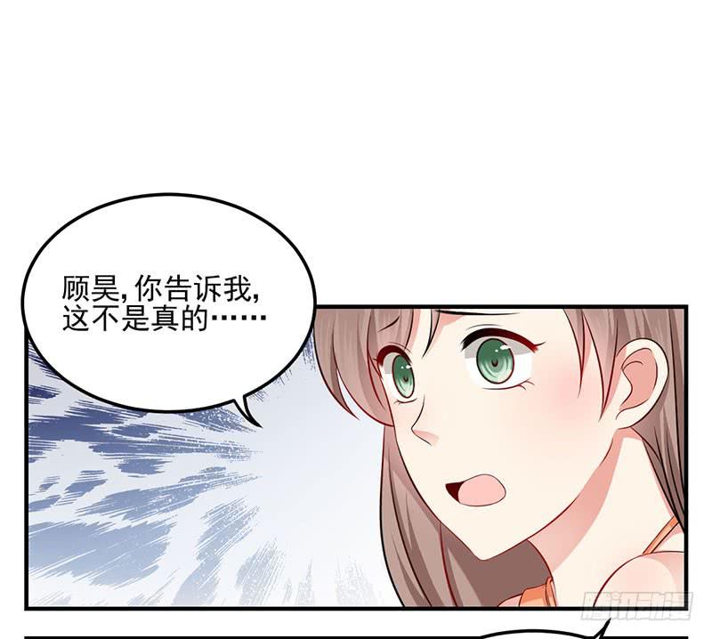 21话 哪来的小狐狸精9