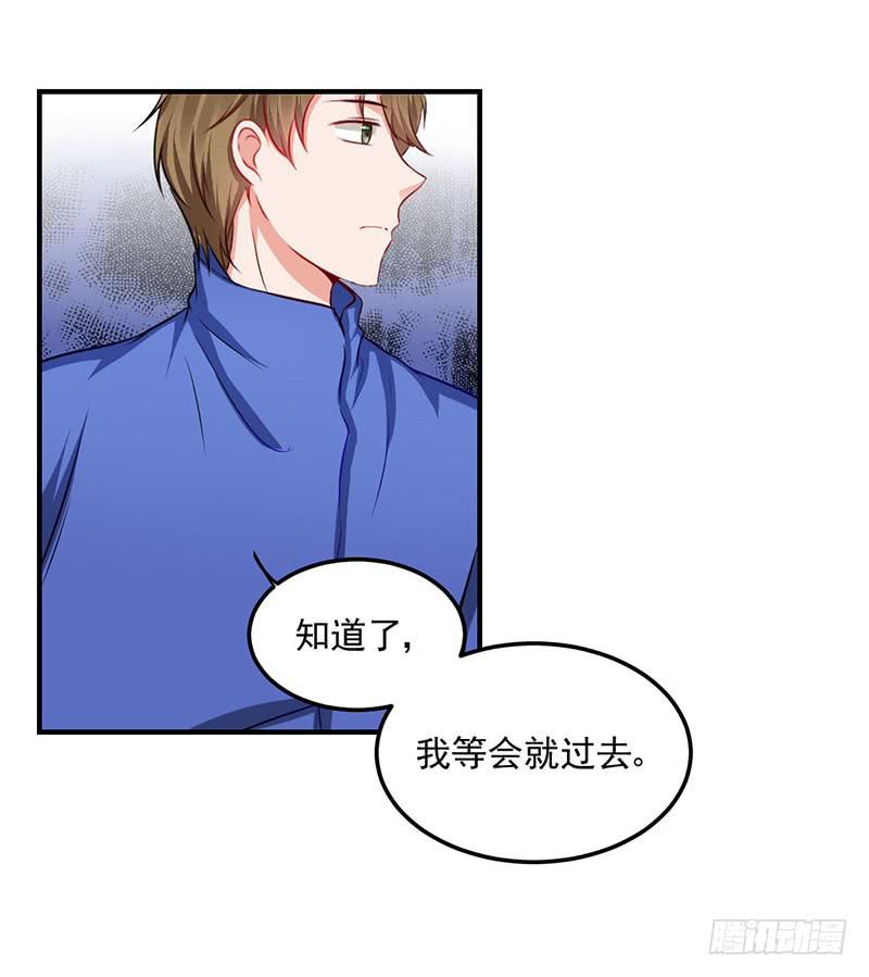 24话 当众强吻1