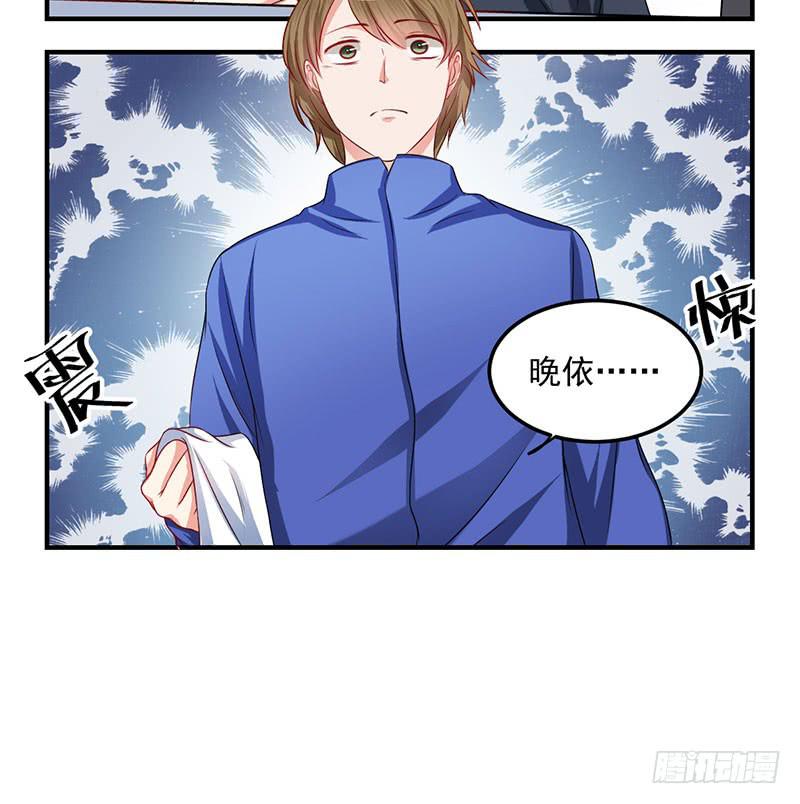 24话 当众强吻11