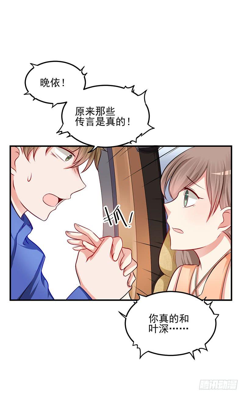 24话 当众强吻12