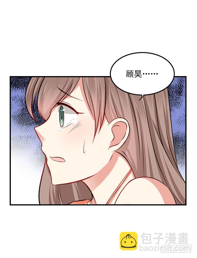 24话 当众强吻13