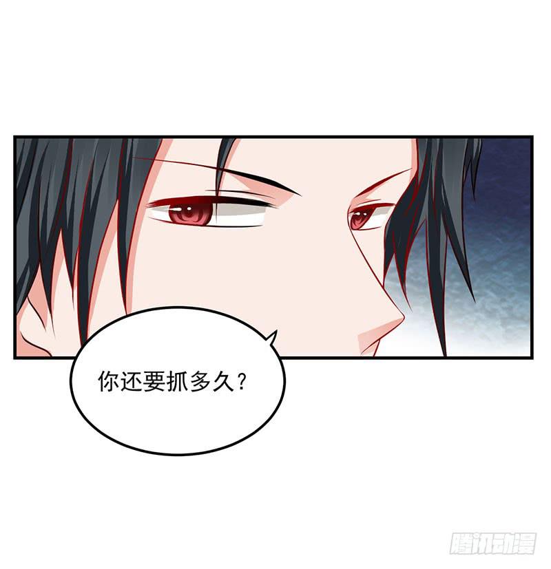 24话 当众强吻14