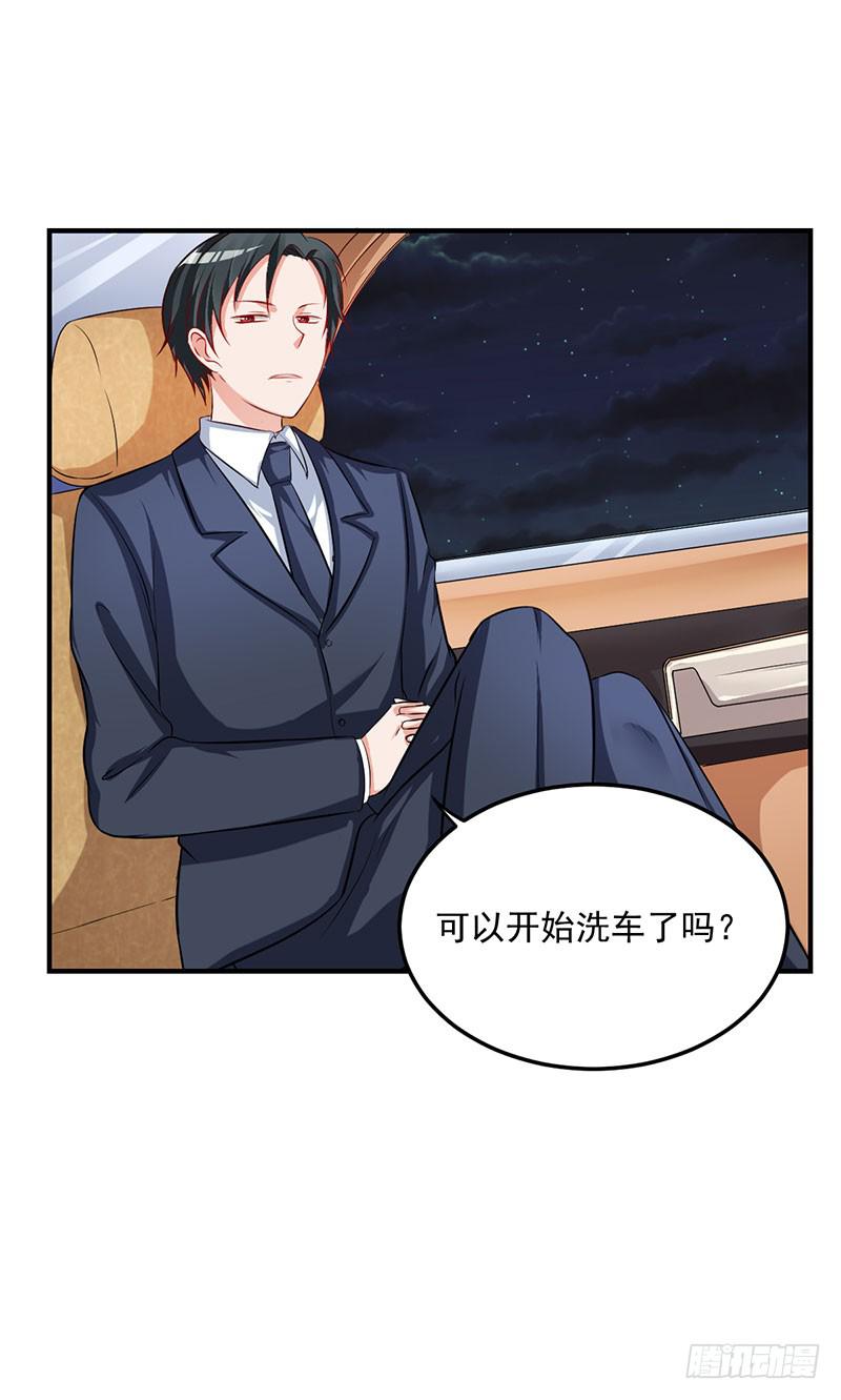 24话 当众强吻17