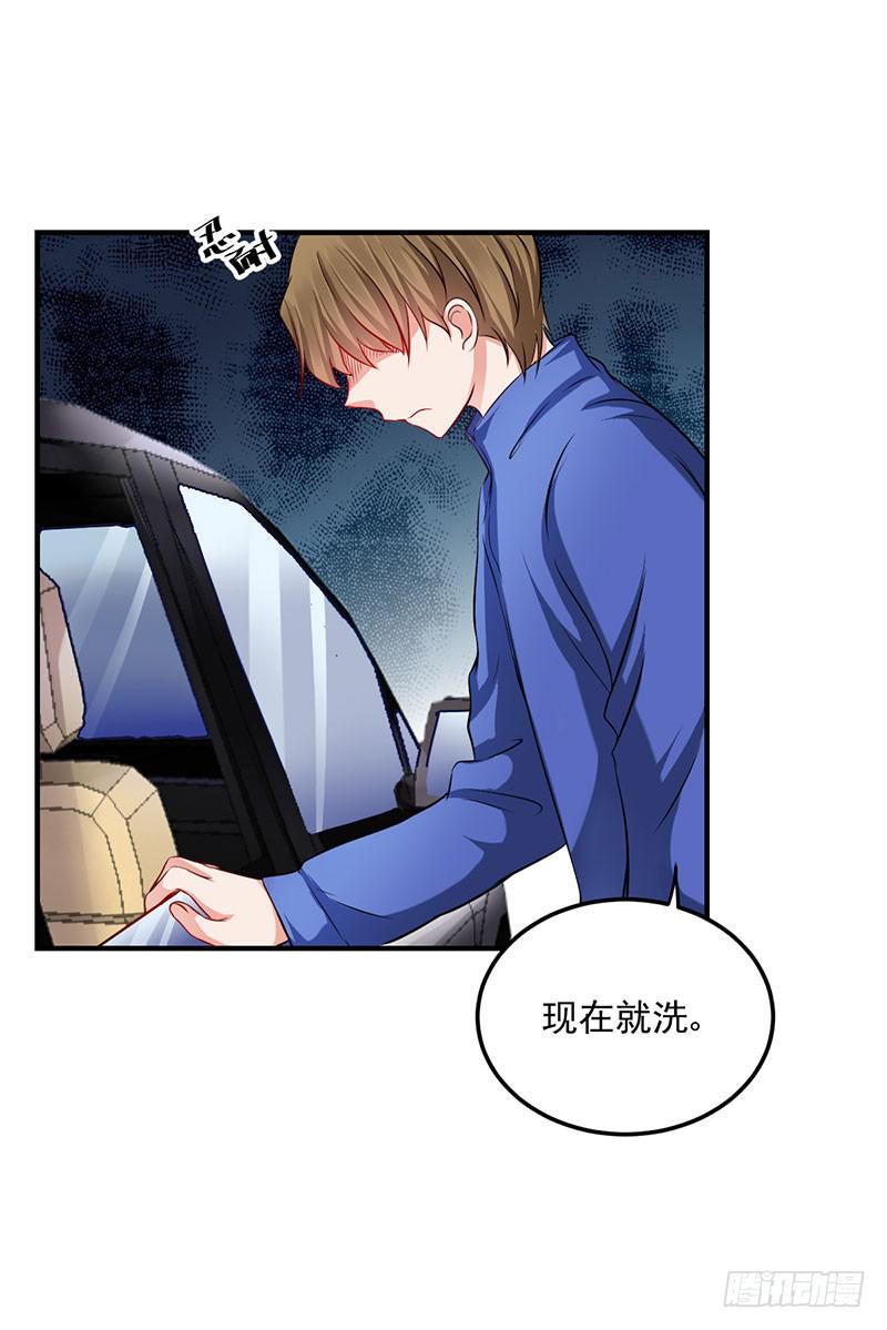 24话 当众强吻18