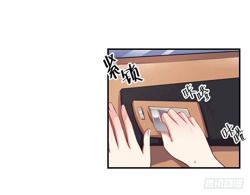 24话 当众强吻2
