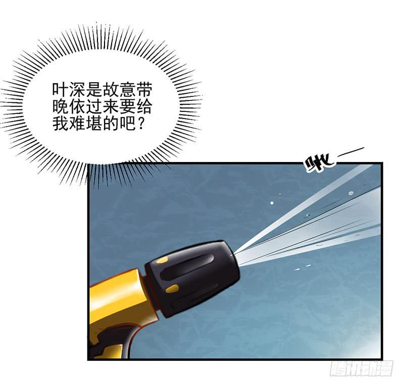 24话 当众强吻21