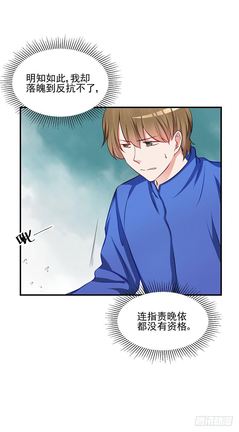 24话 当众强吻23