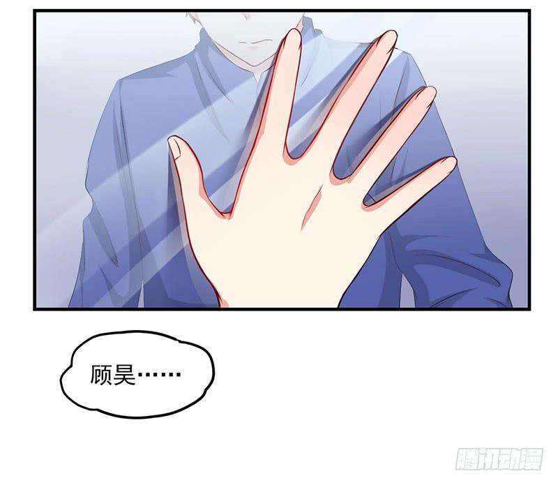 24话 当众强吻24