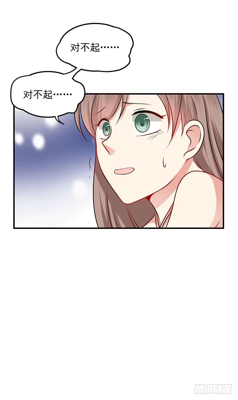 24话 当众强吻25