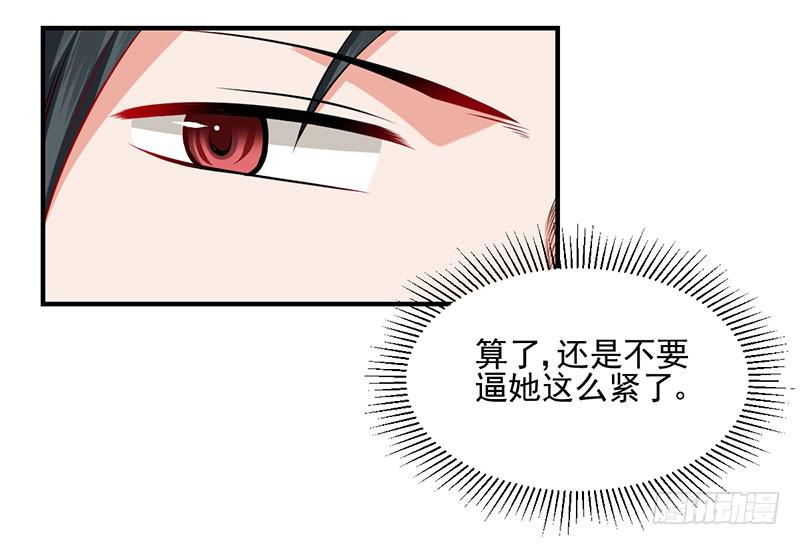 24话 当众强吻27