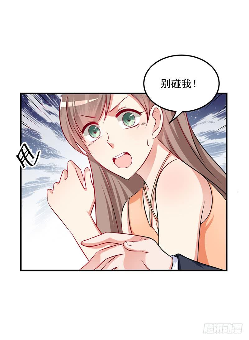 24话 当众强吻29