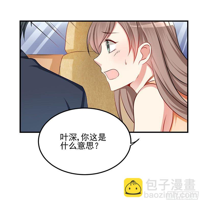 24话 当众强吻3