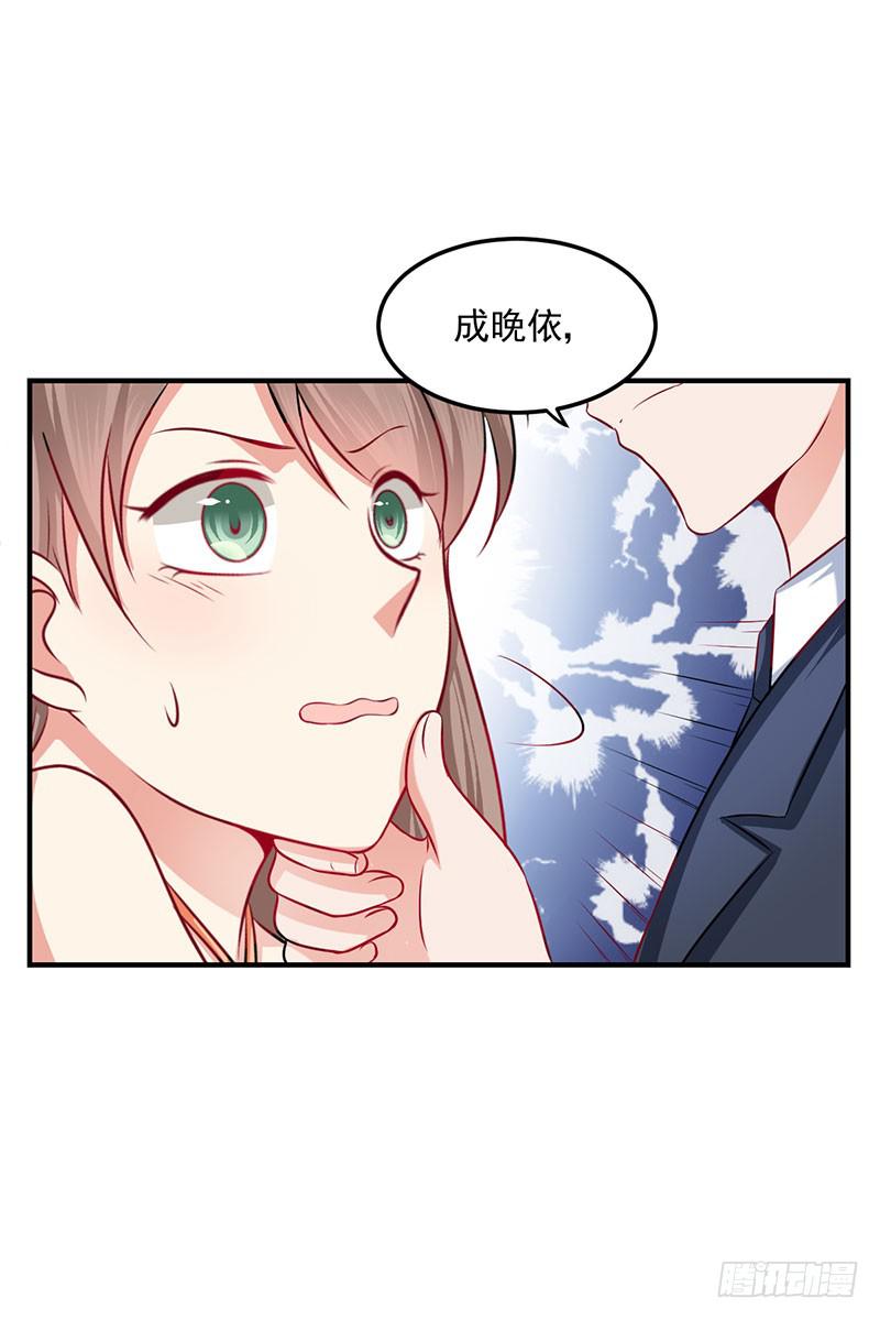 24话 当众强吻31