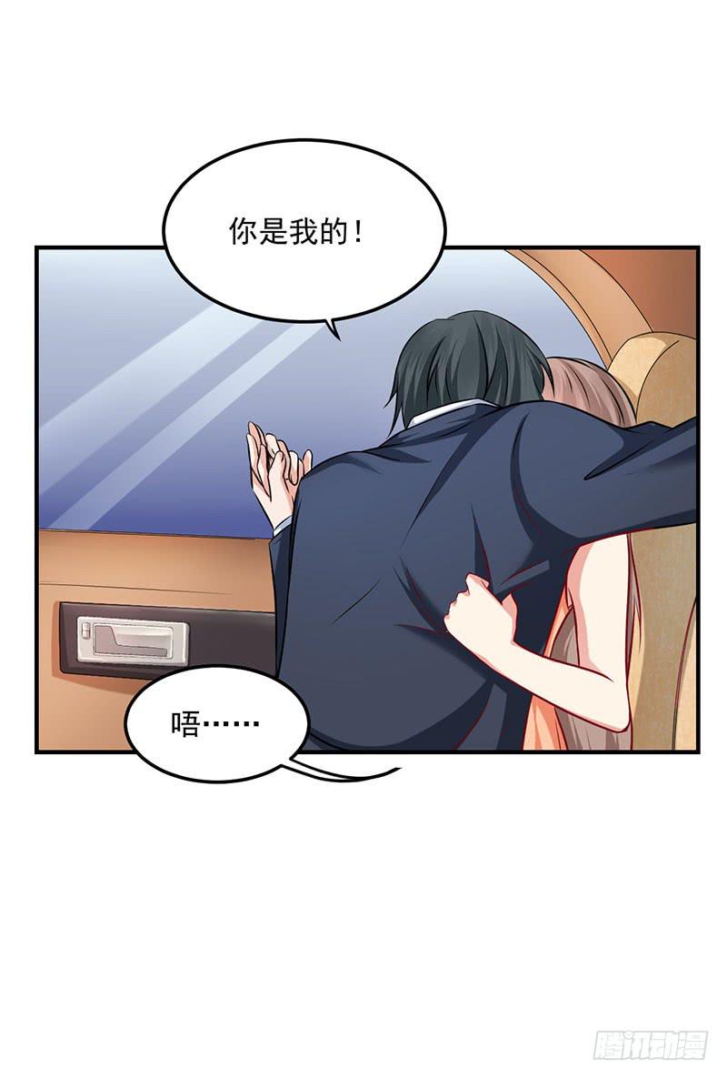 24话 当众强吻32