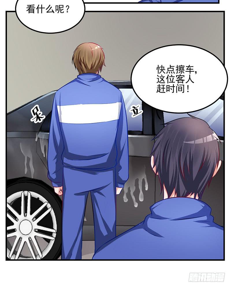 24话 当众强吻35